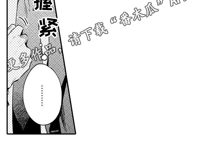 第15章：早餐