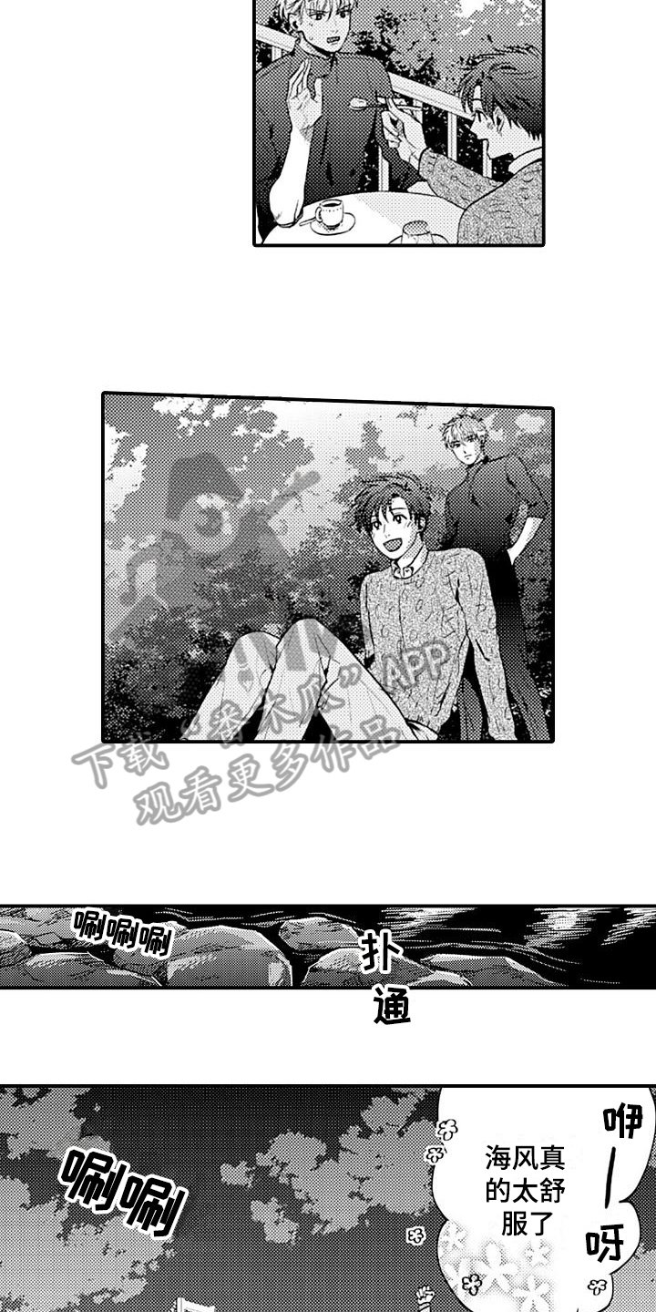 第18章：闹掰了