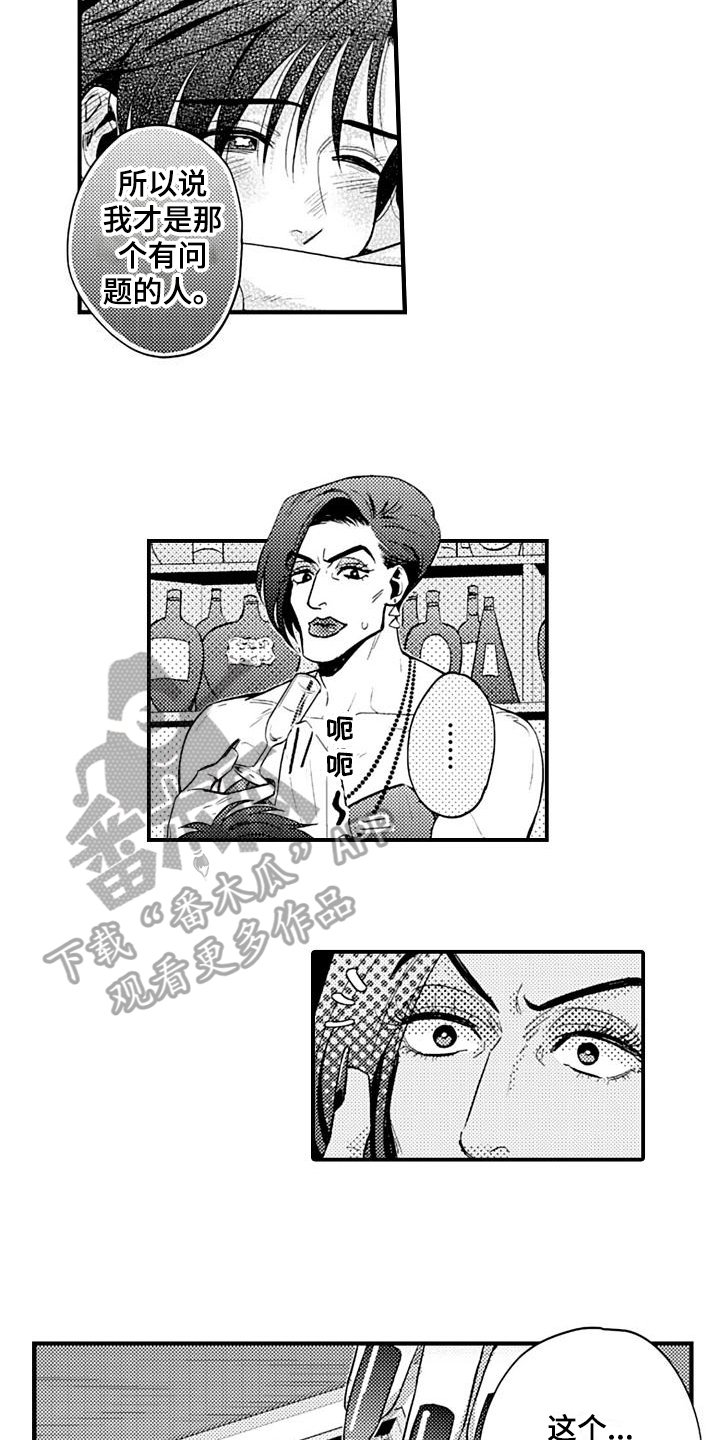 第20章：开始