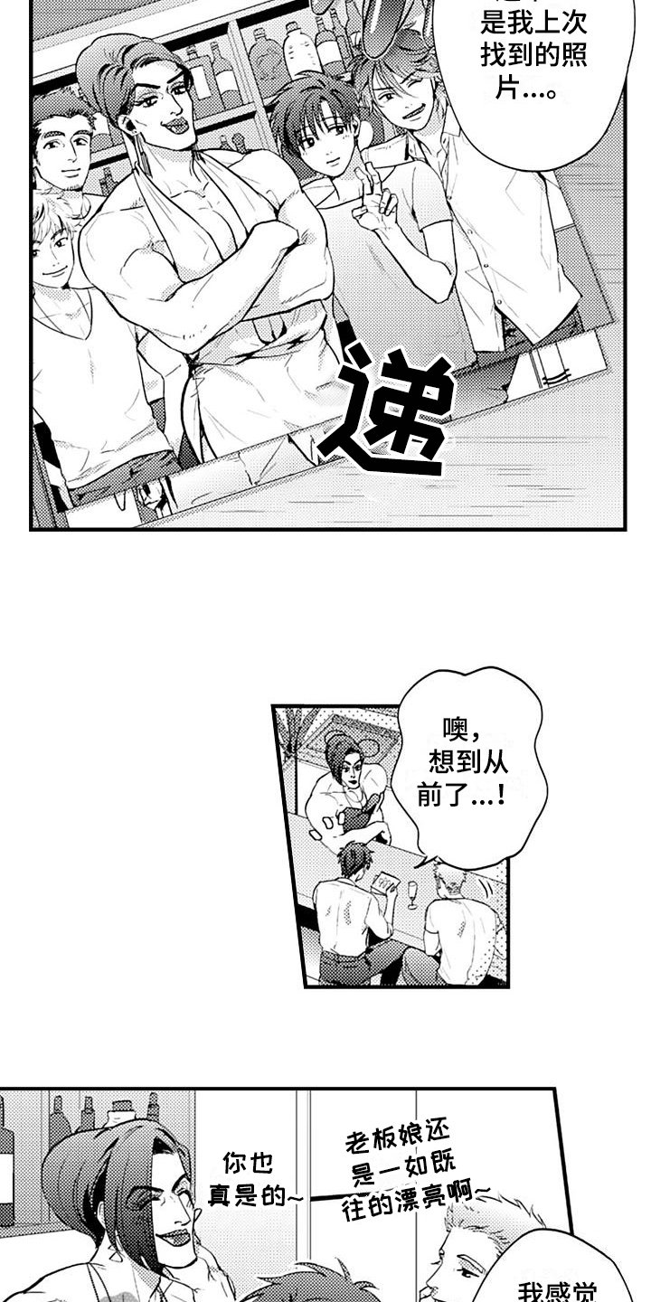 第20章：开始