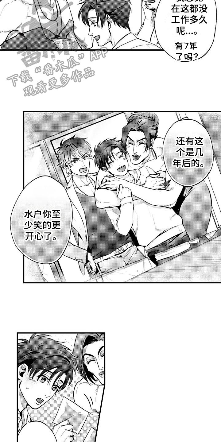 第20章：开始