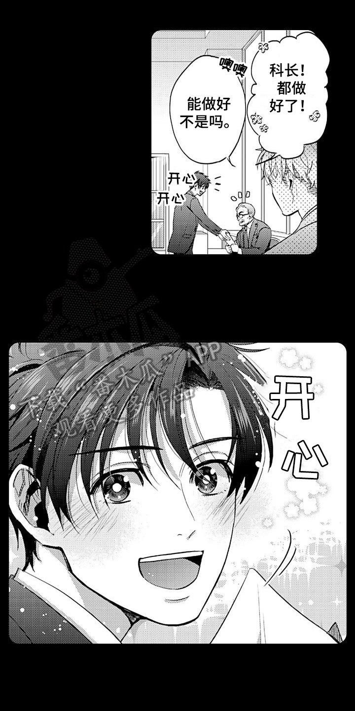 第21章：心意