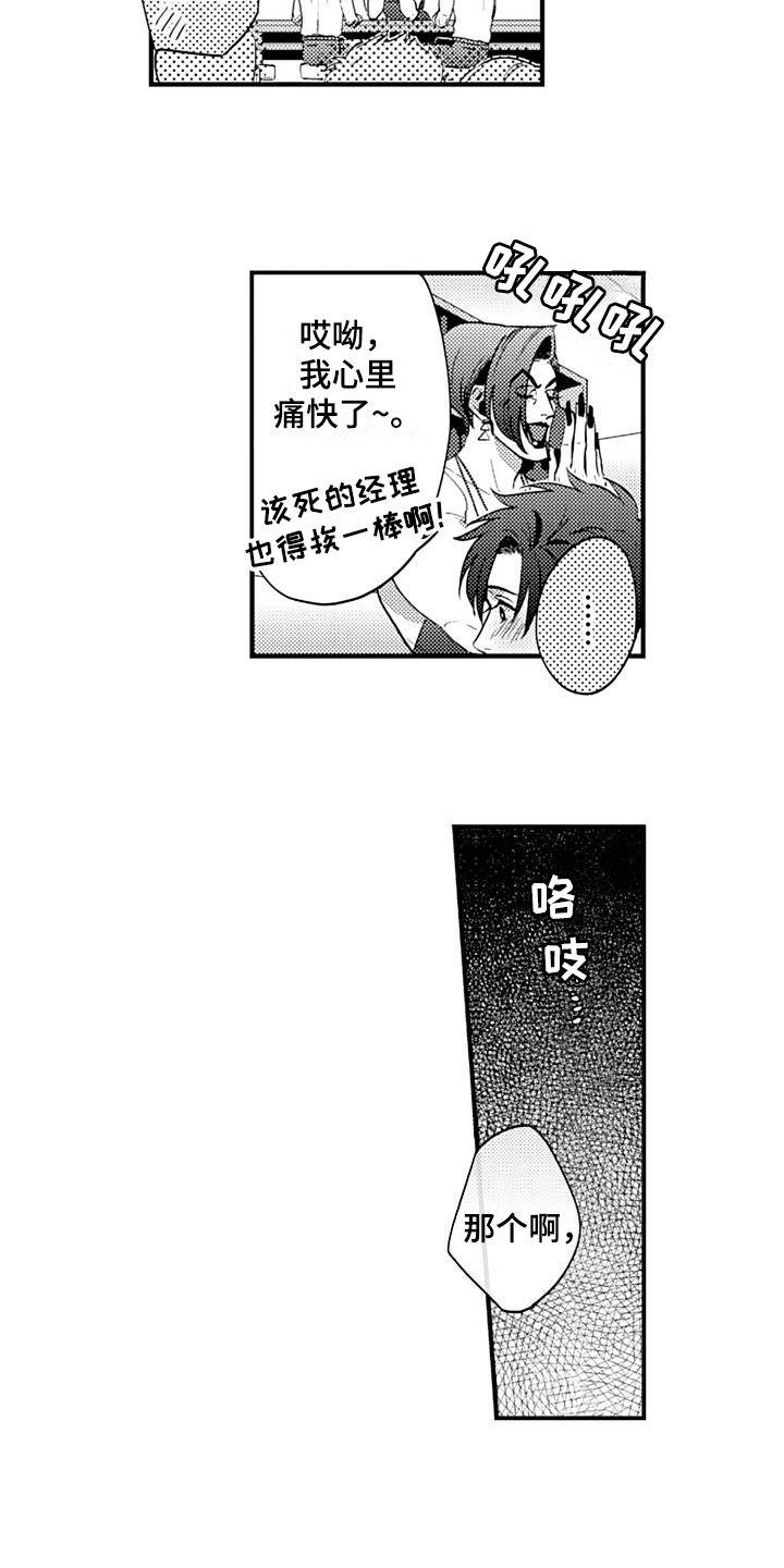 第21章：心意