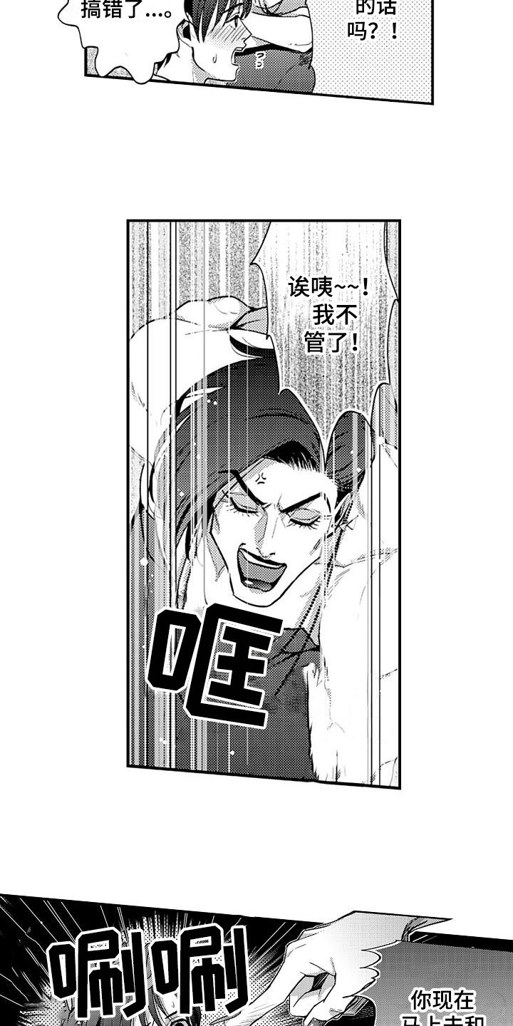 第21章：心意