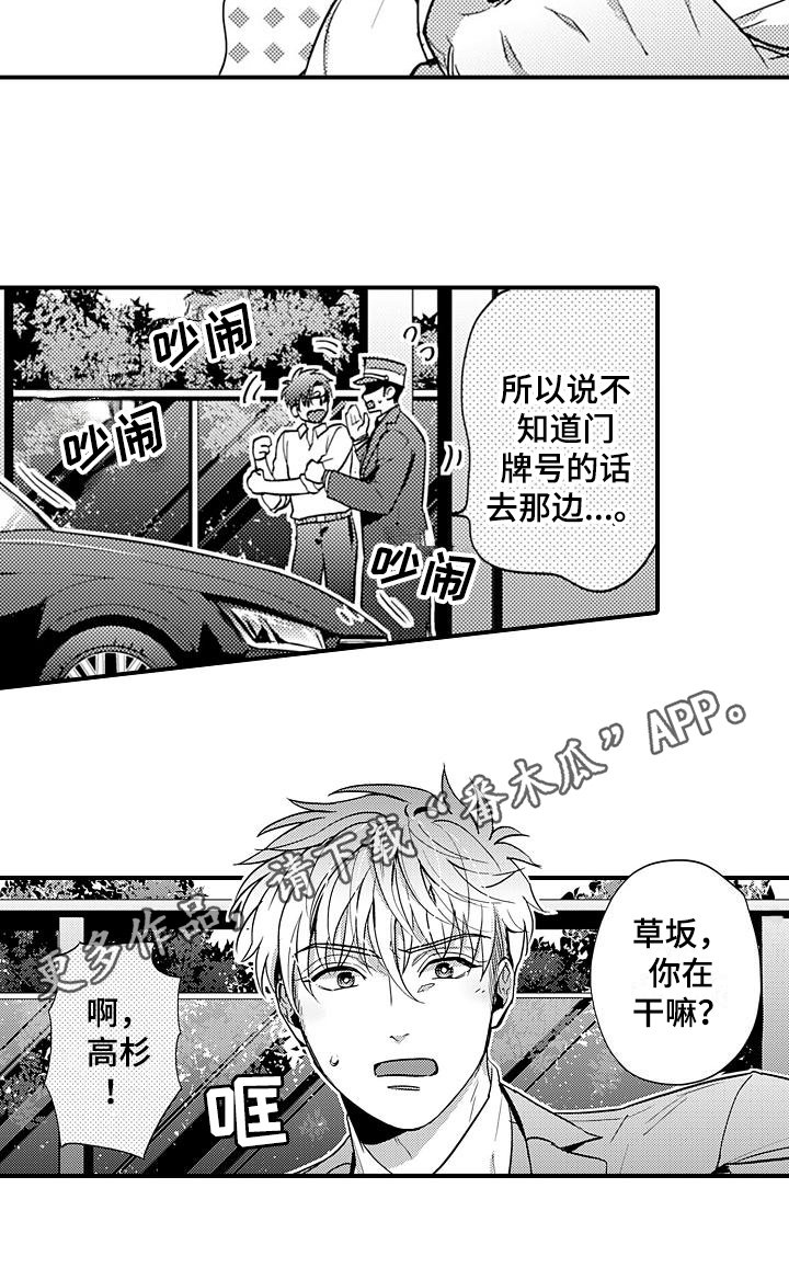 第21章：心意