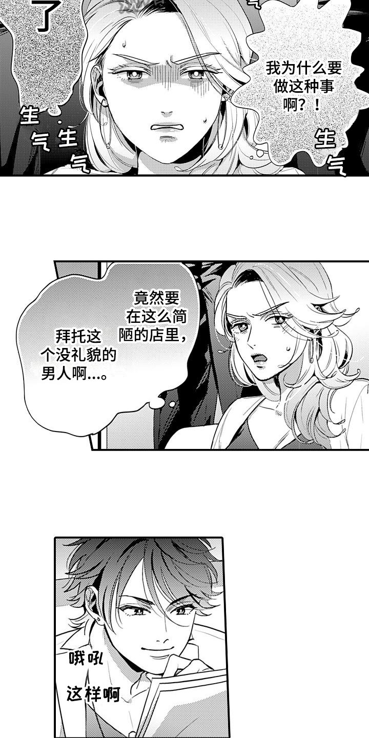 第23章：谈判