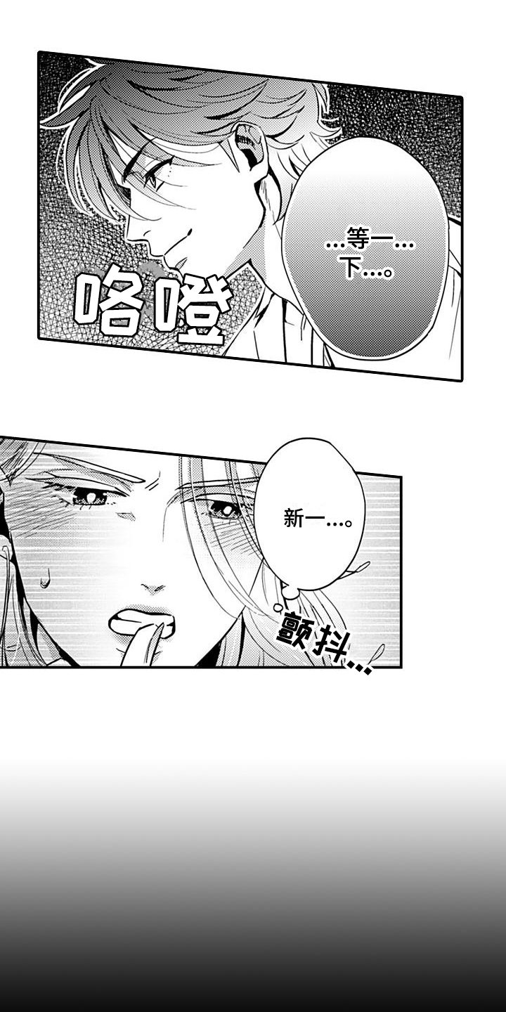 第23章：谈判