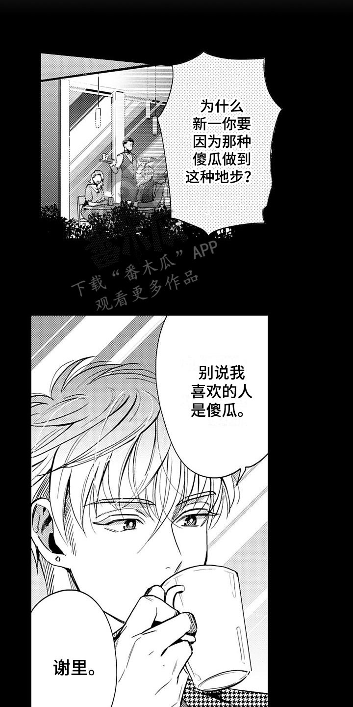 第23章：谈判