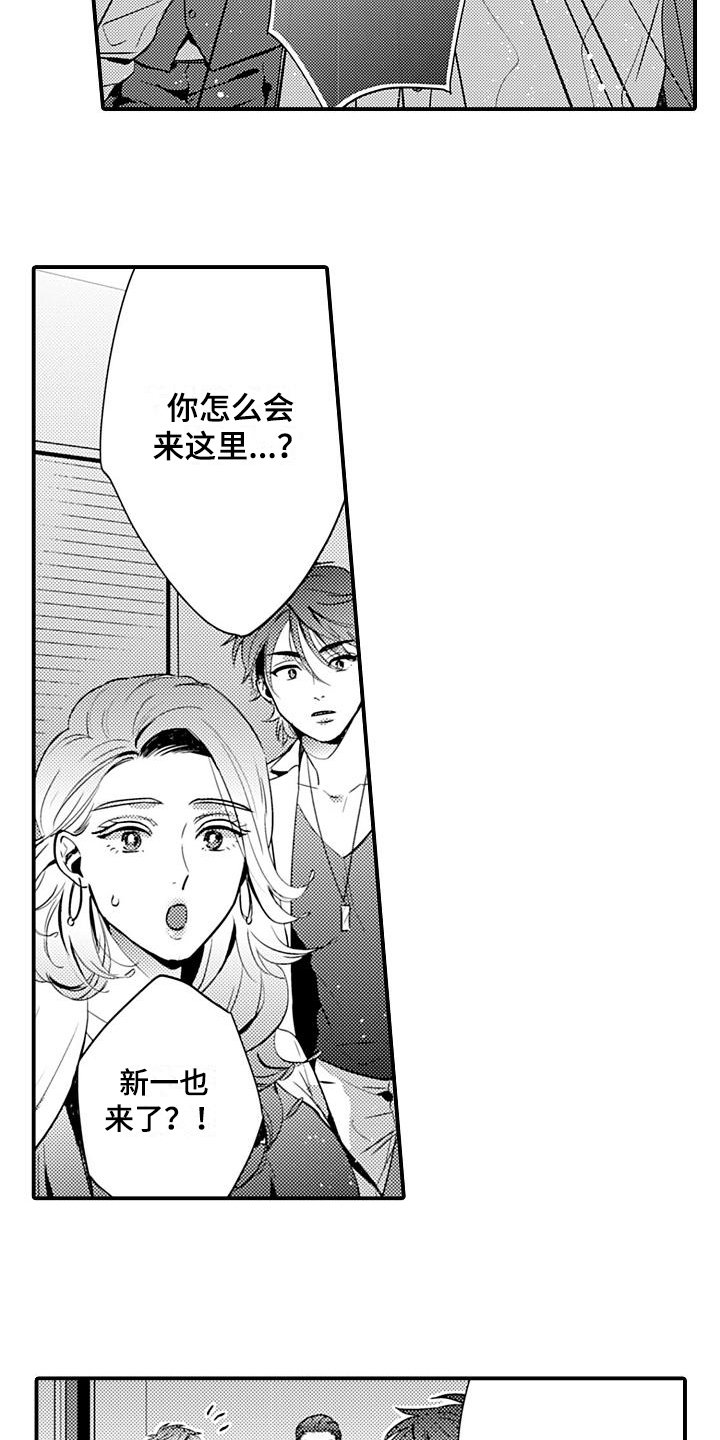 第24章：辞职