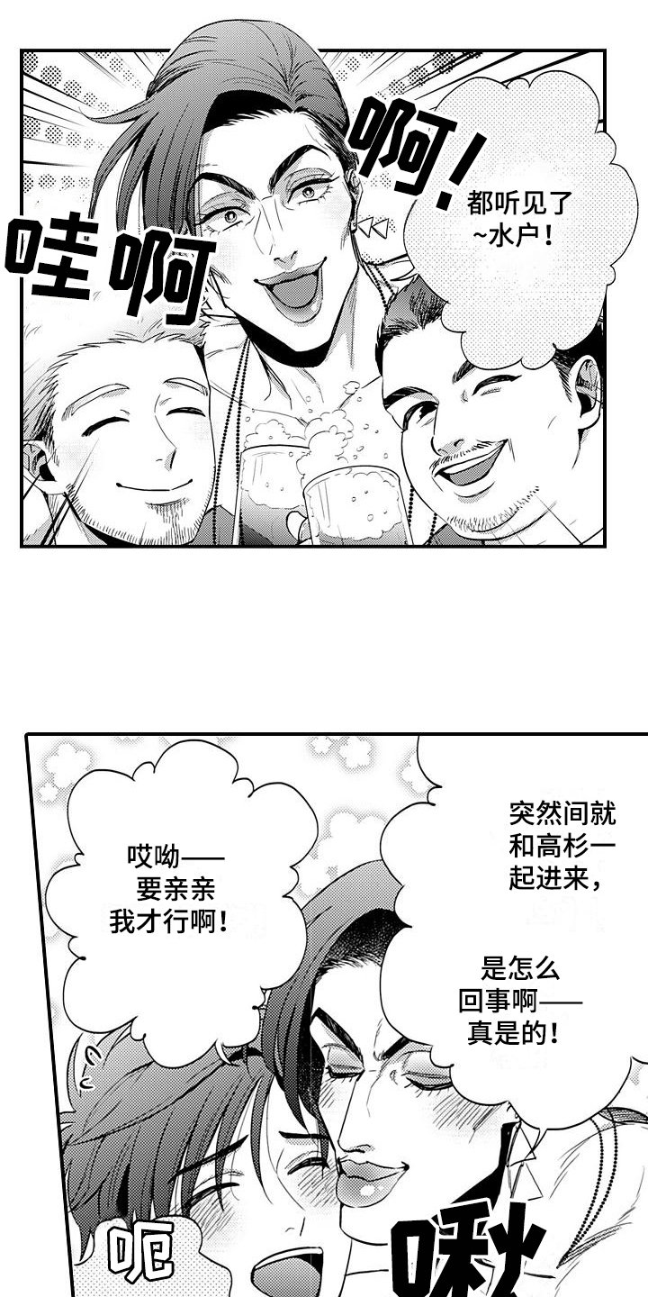 第25章：固执【完结】