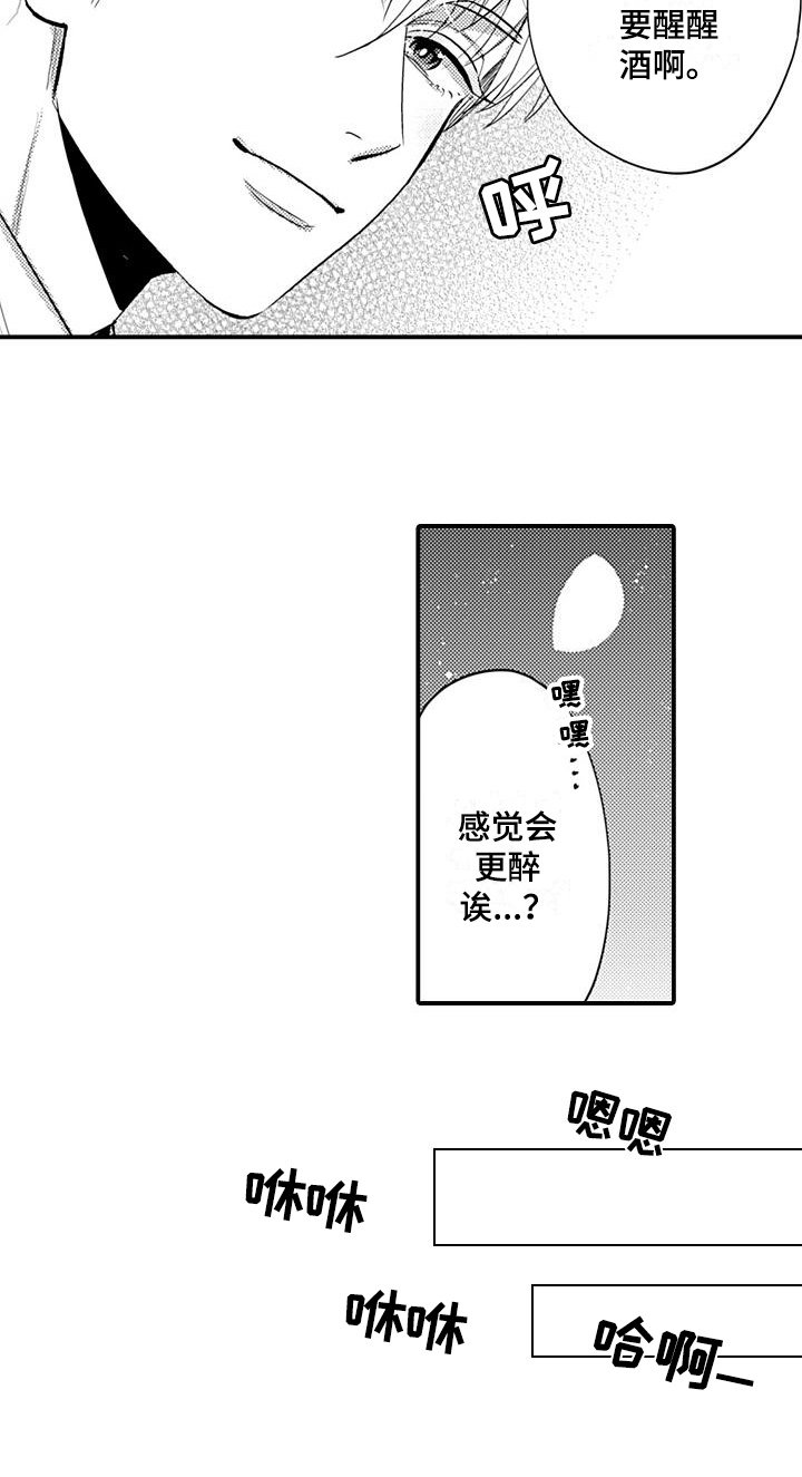 第25章：固执【完结】