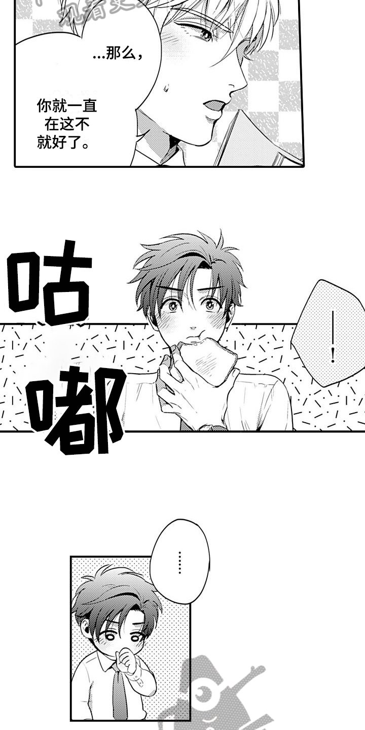 第25章：固执【完结】