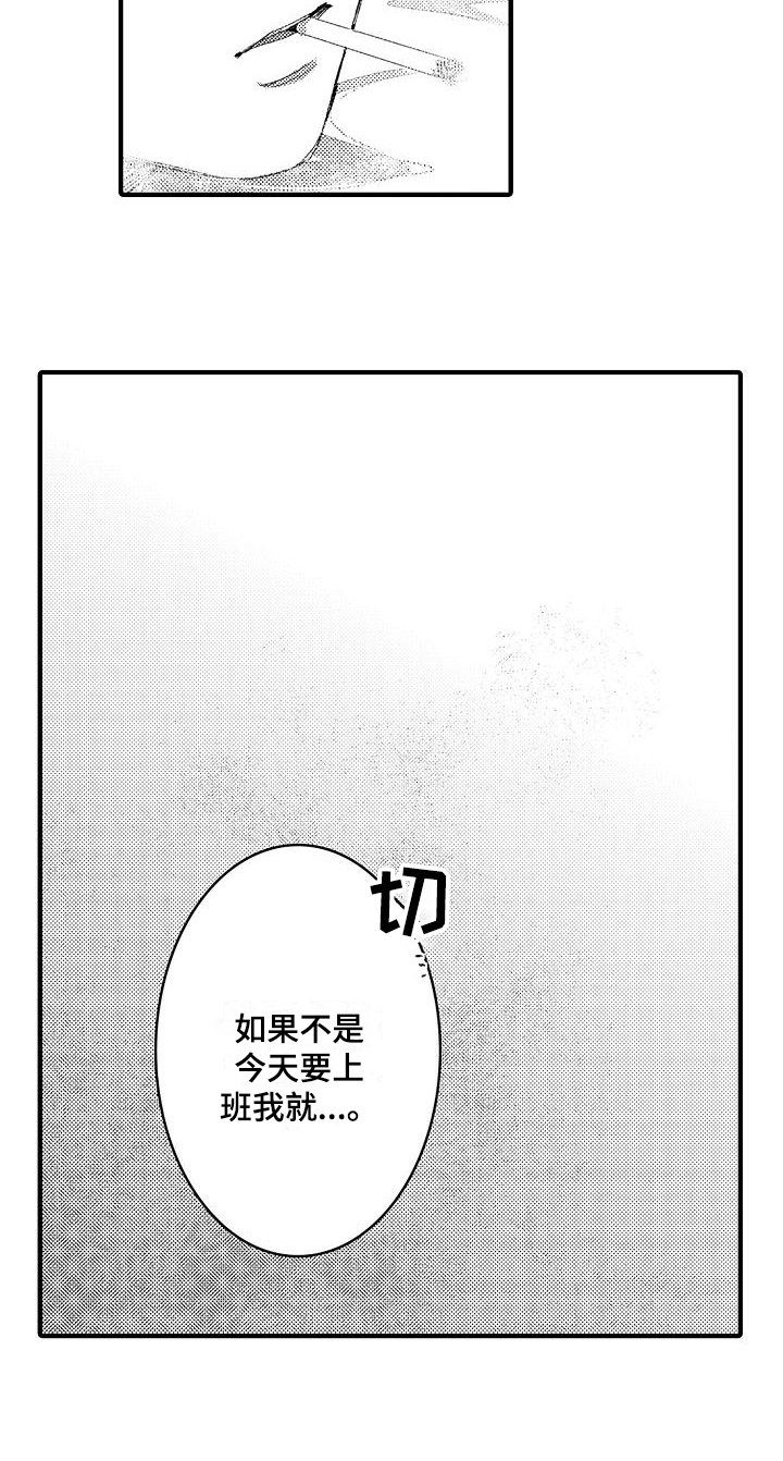 第3章：开心的表情