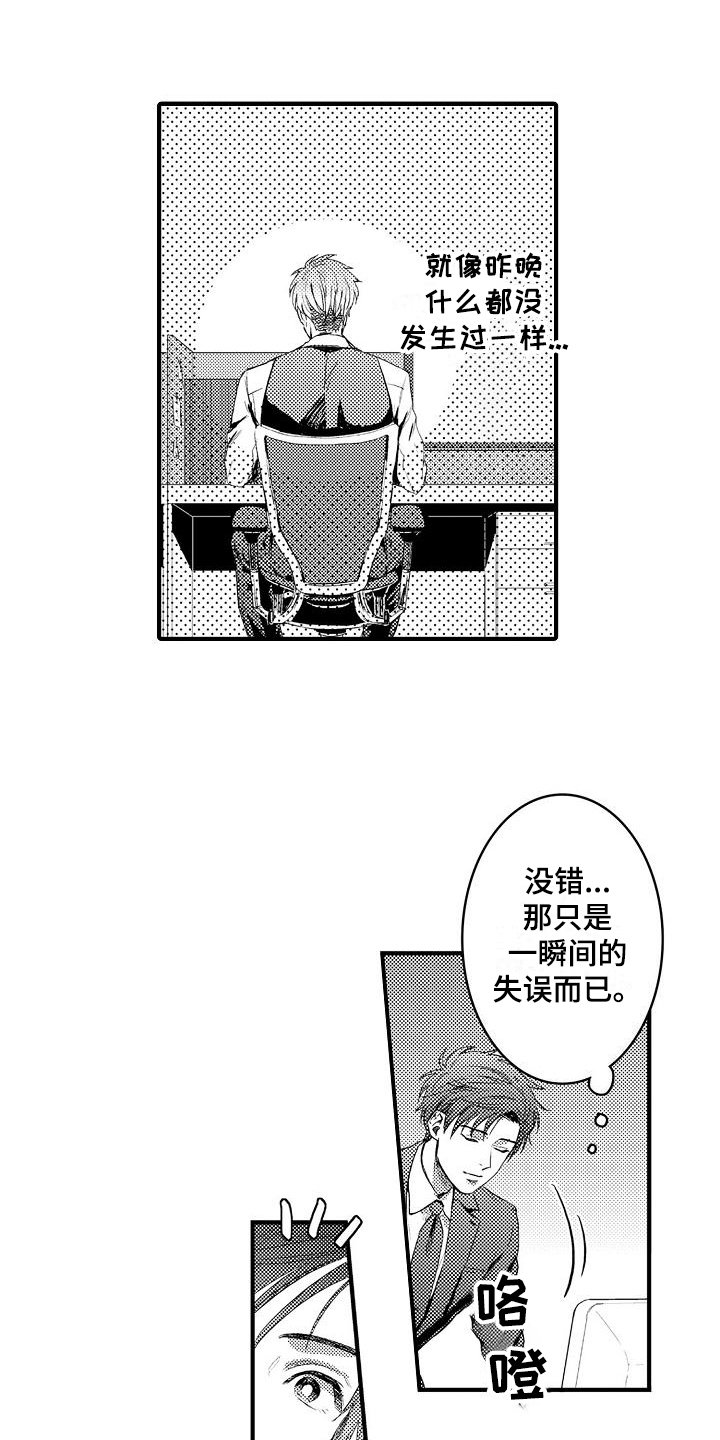 第4章：预约
