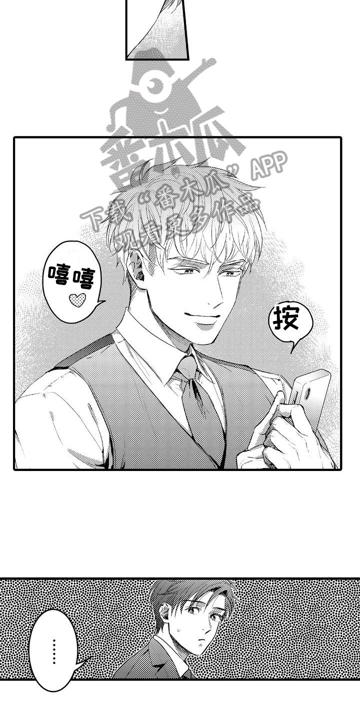 第4章：预约