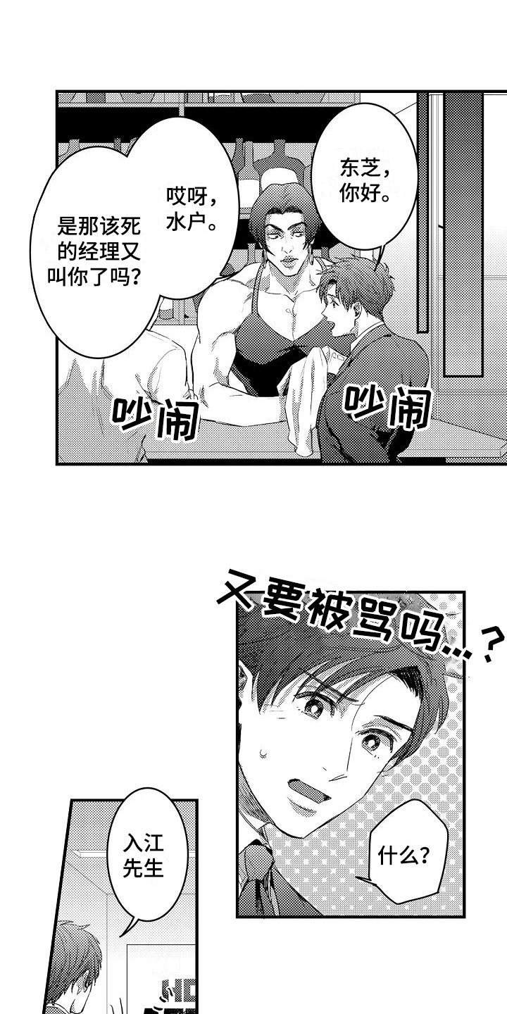 第4章：预约