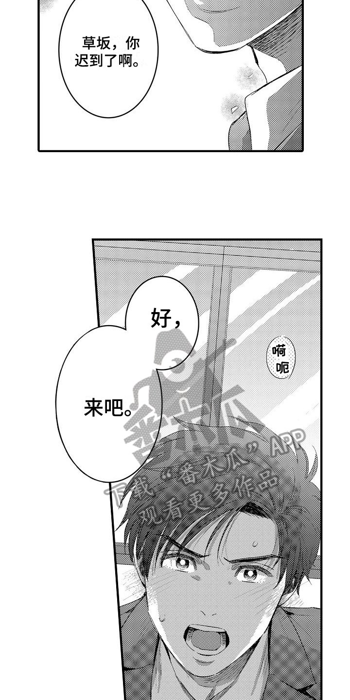 第4章：预约