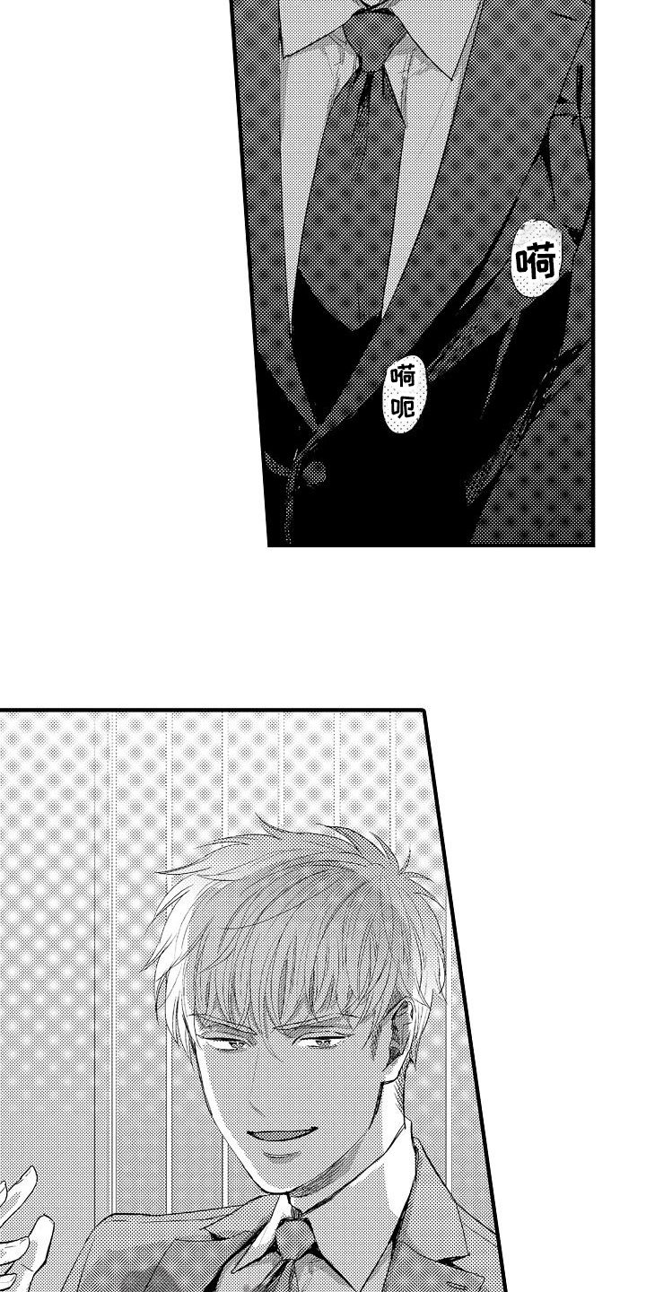 第4章：预约