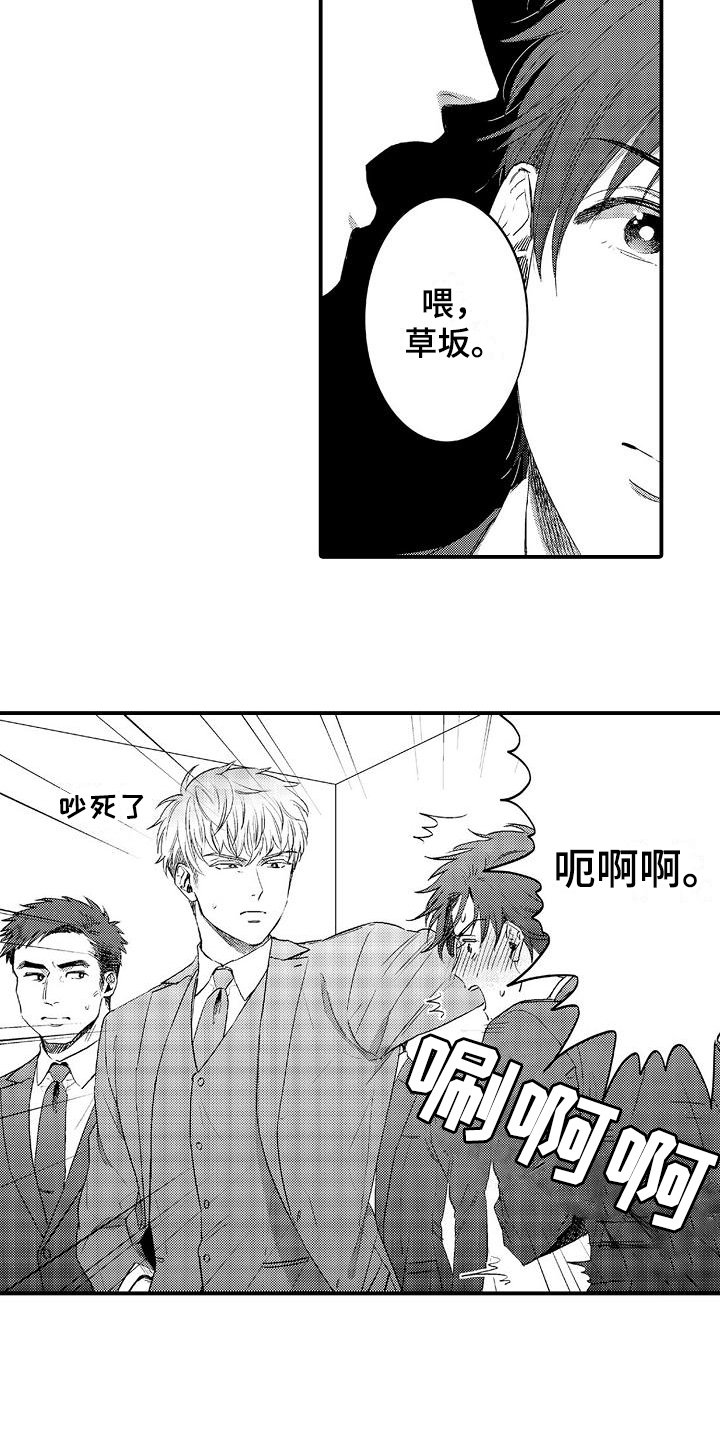 第4章：预约