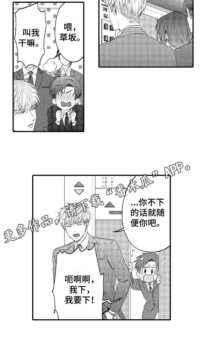 第4章：预约
