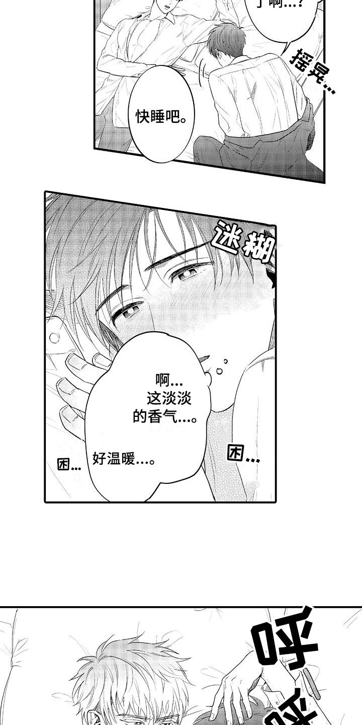 第5章：疲劳