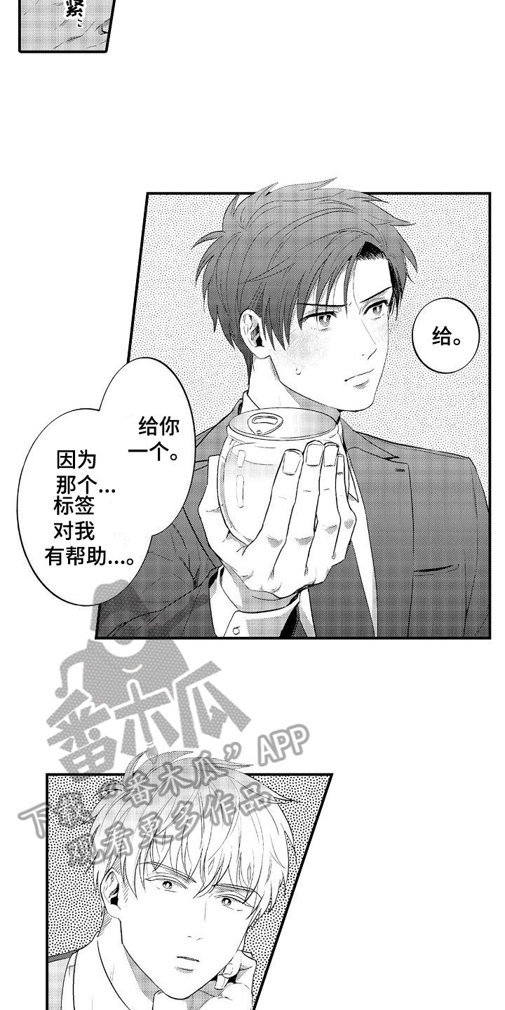 第7章：疑惑