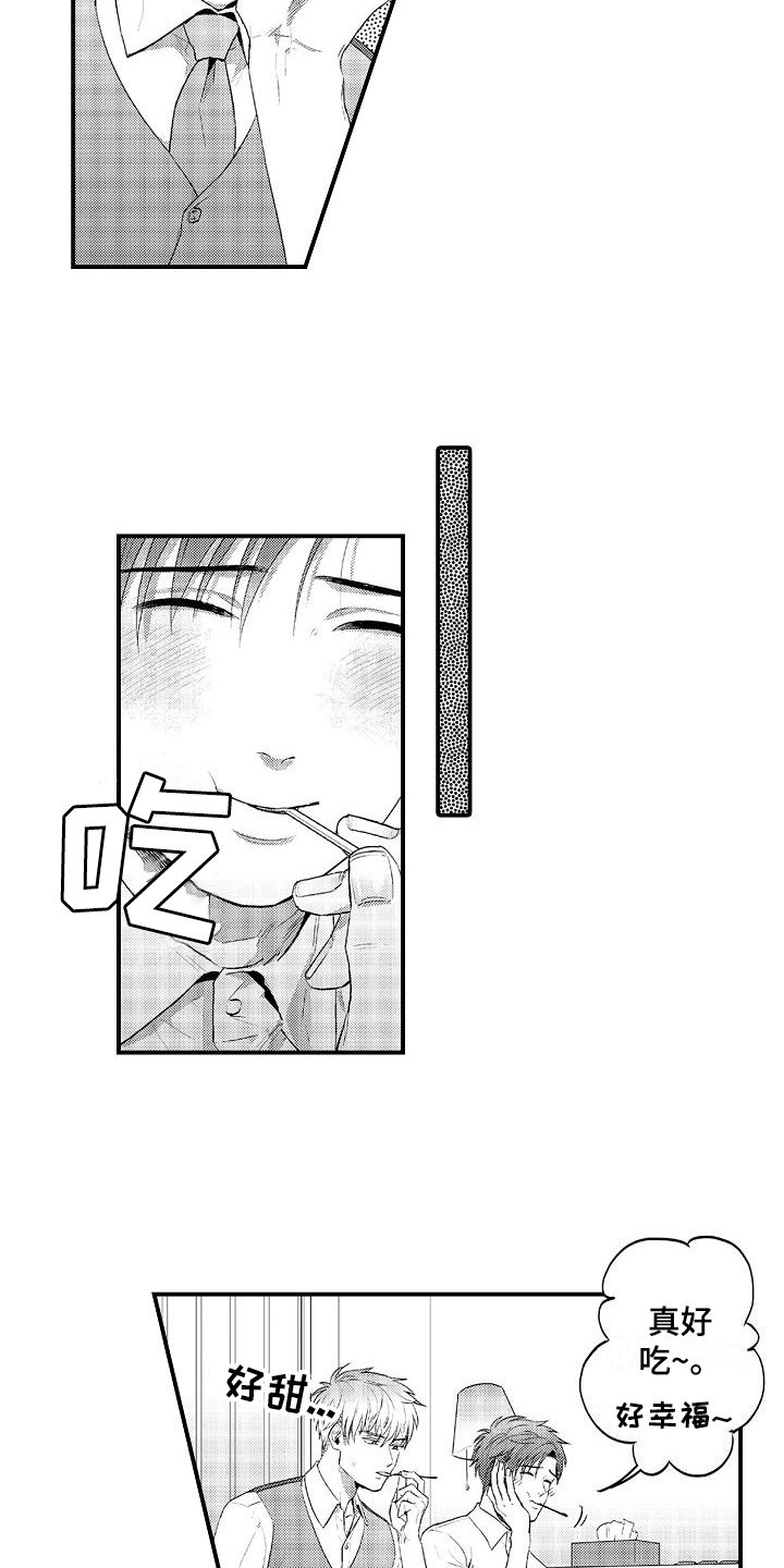 第7章：疑惑