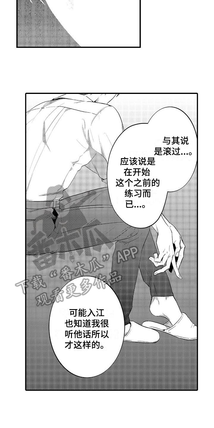 第8章：了解