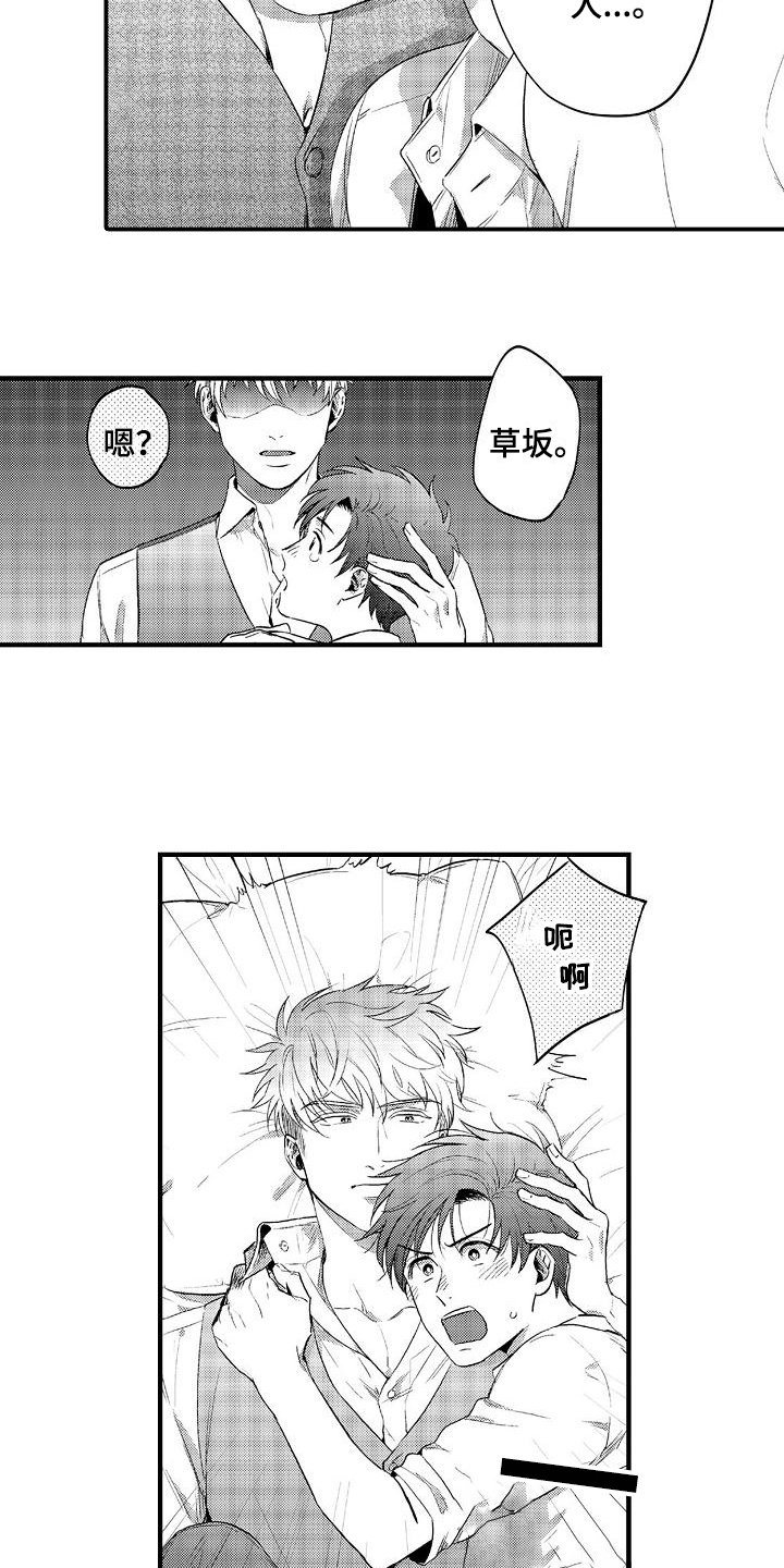 第8章：了解