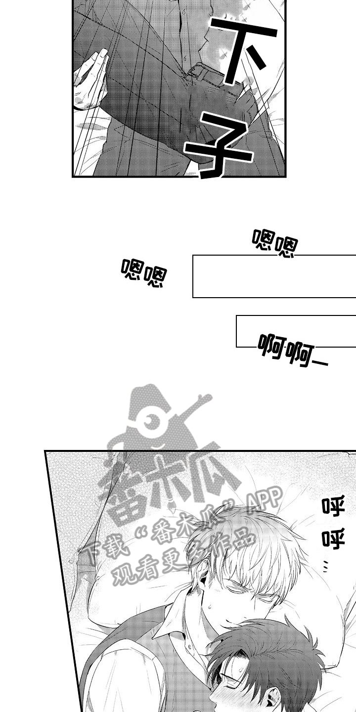 第8章：了解