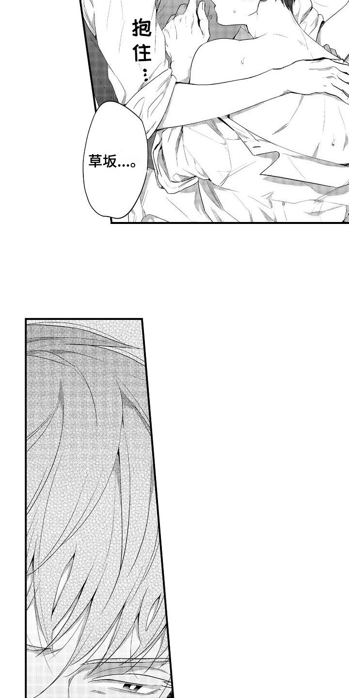 第8章：了解