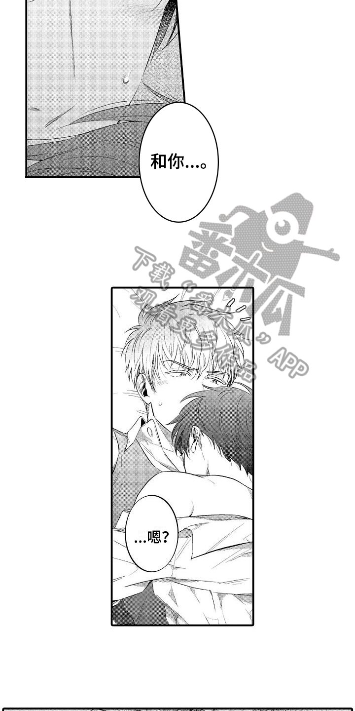 第8章：了解