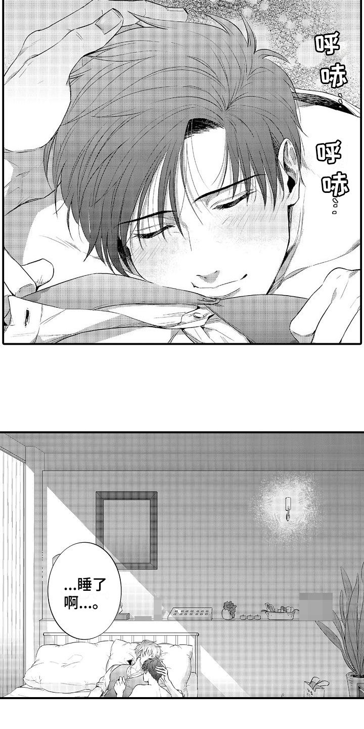 第8章：了解