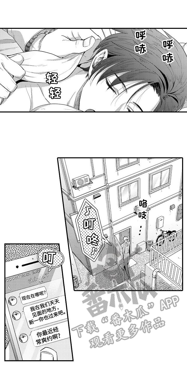 第8章：了解