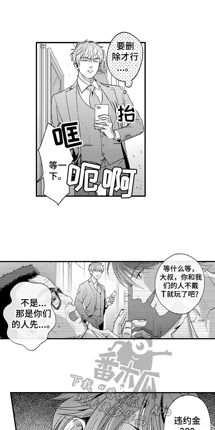 第8章：了解