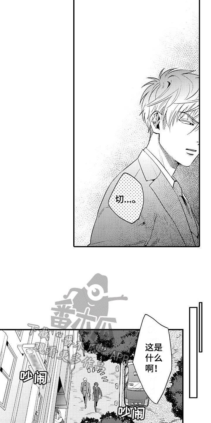 第8章：了解
