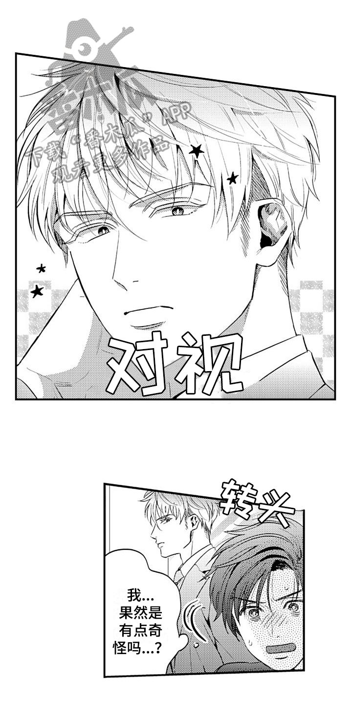 第9章：提醒