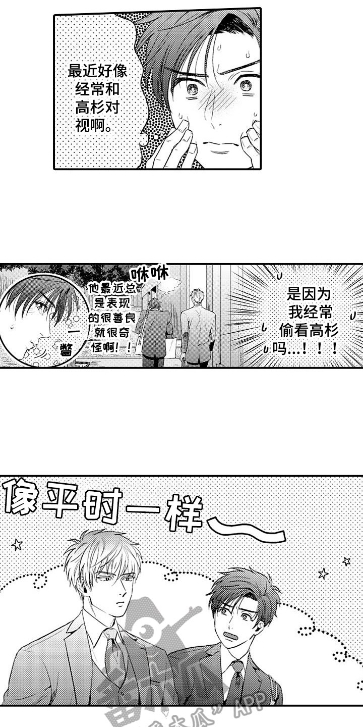 第9章：提醒