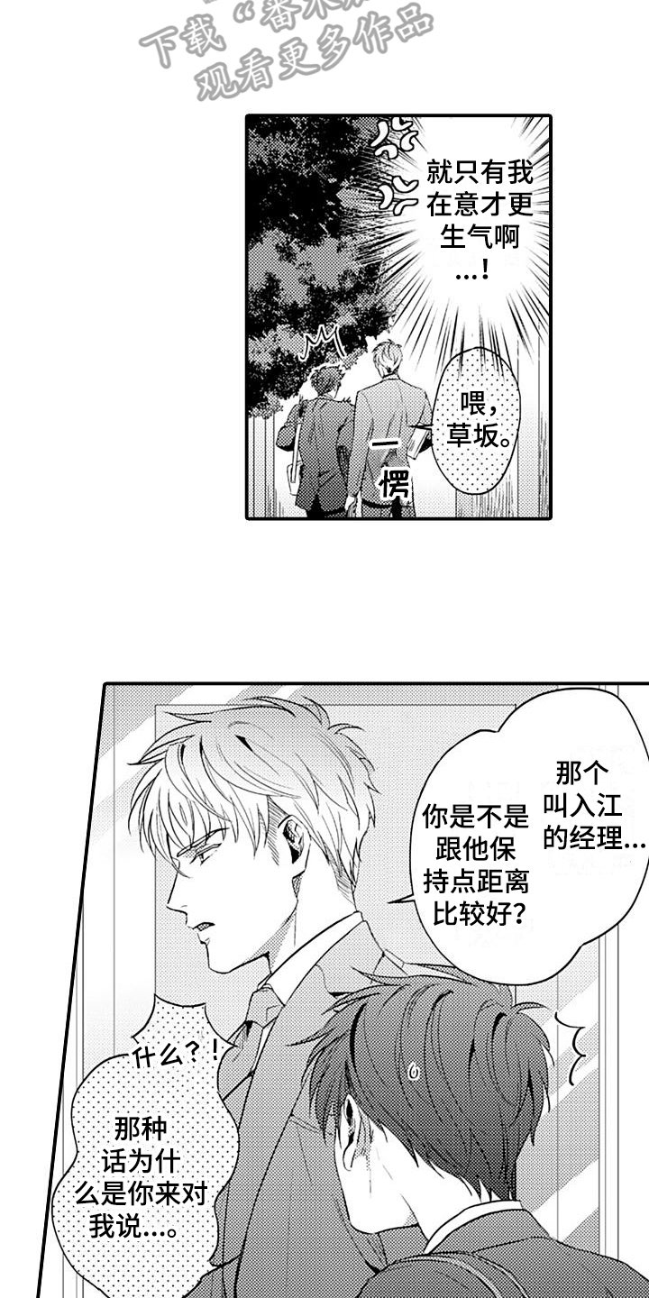 第9章：提醒