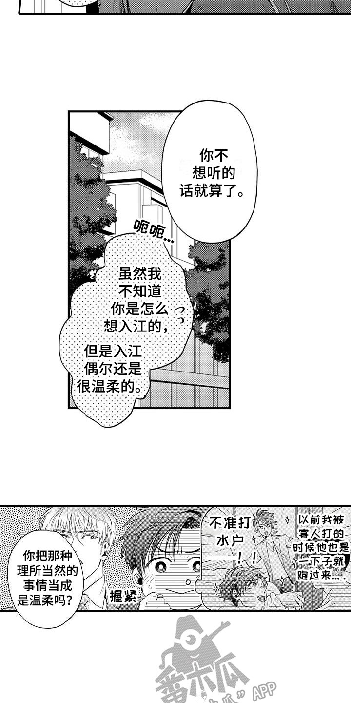 第9章：提醒