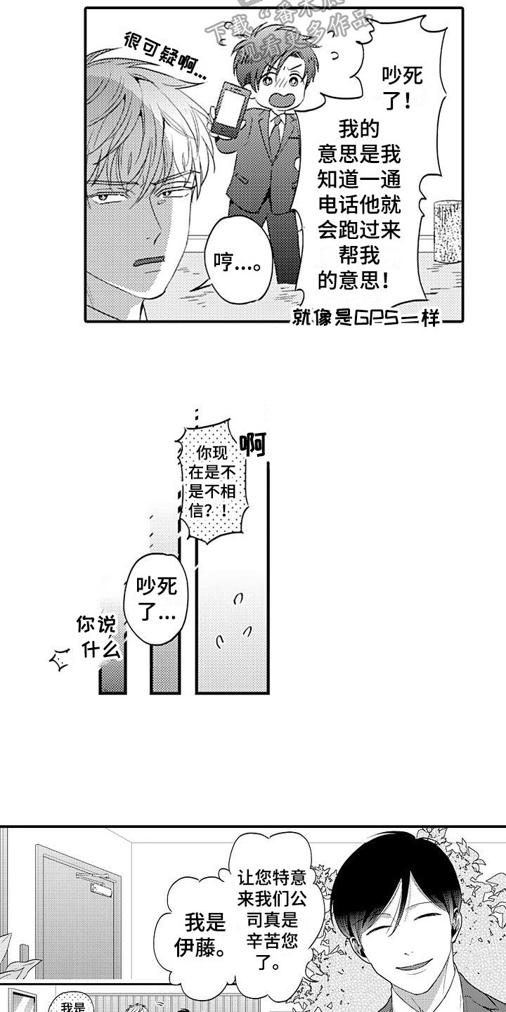 第9章：提醒