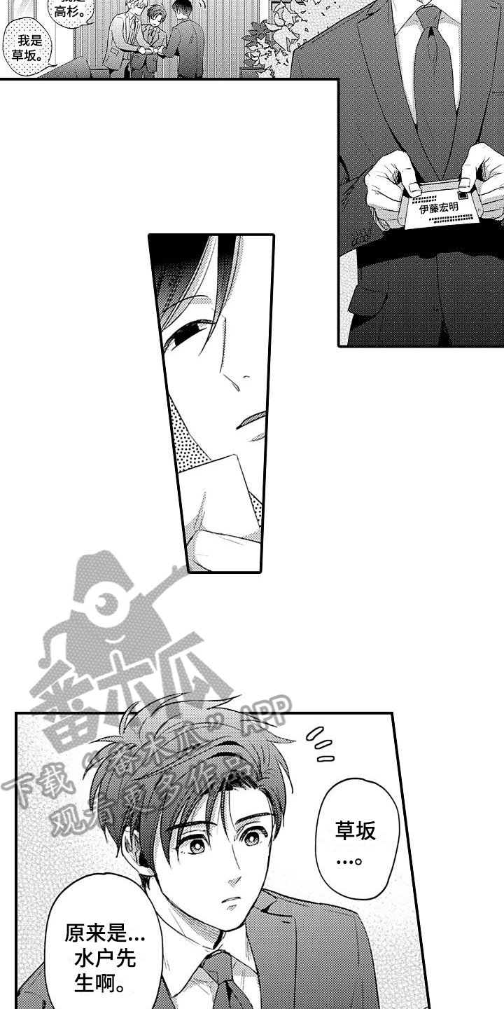 第9章：提醒