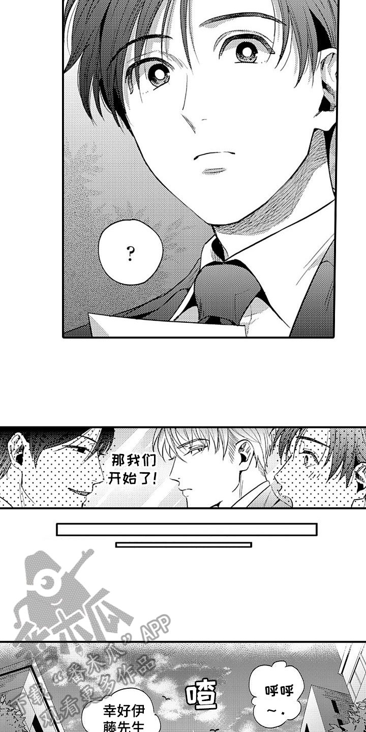 第9章：提醒