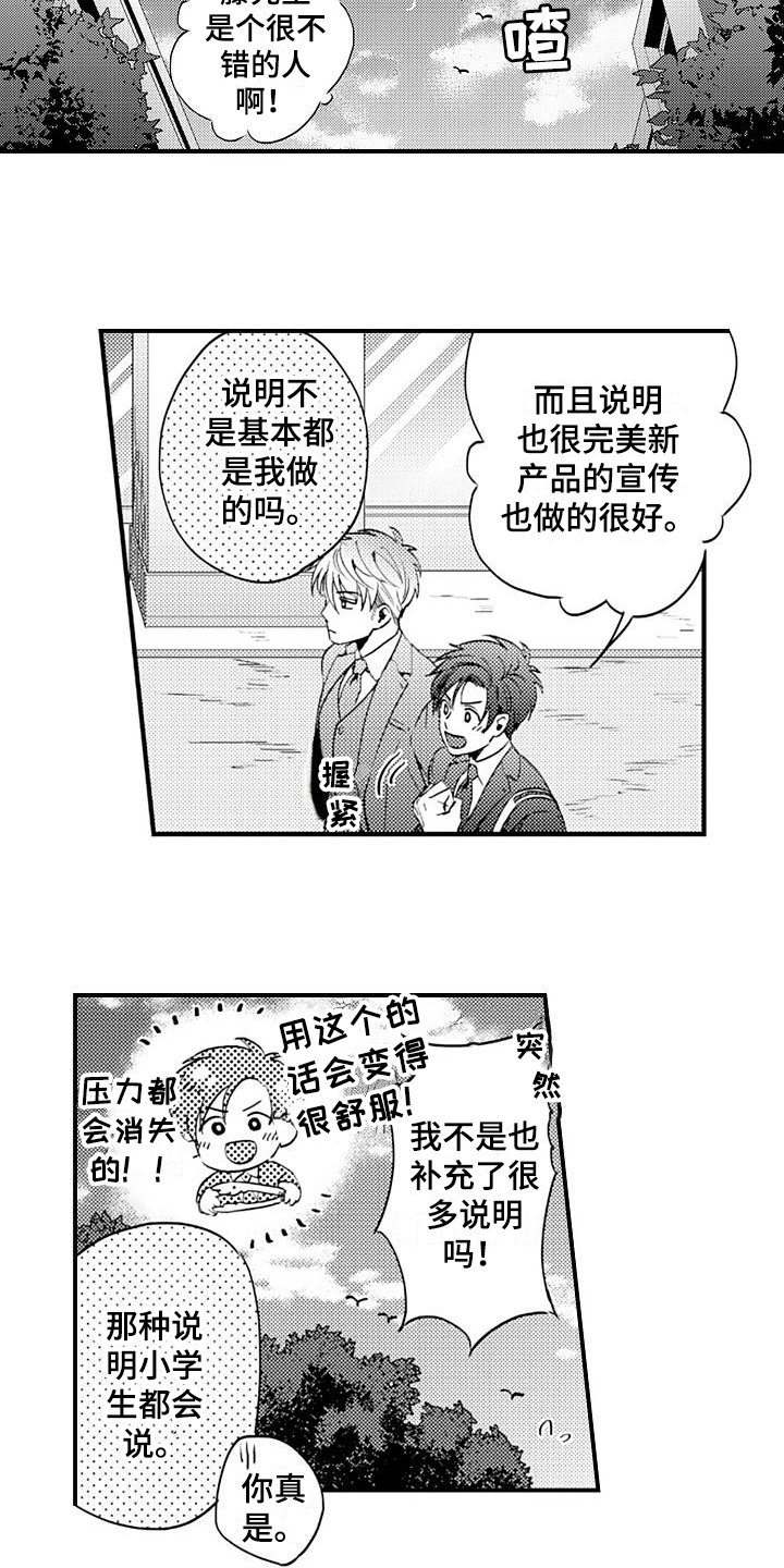 第9章：提醒
