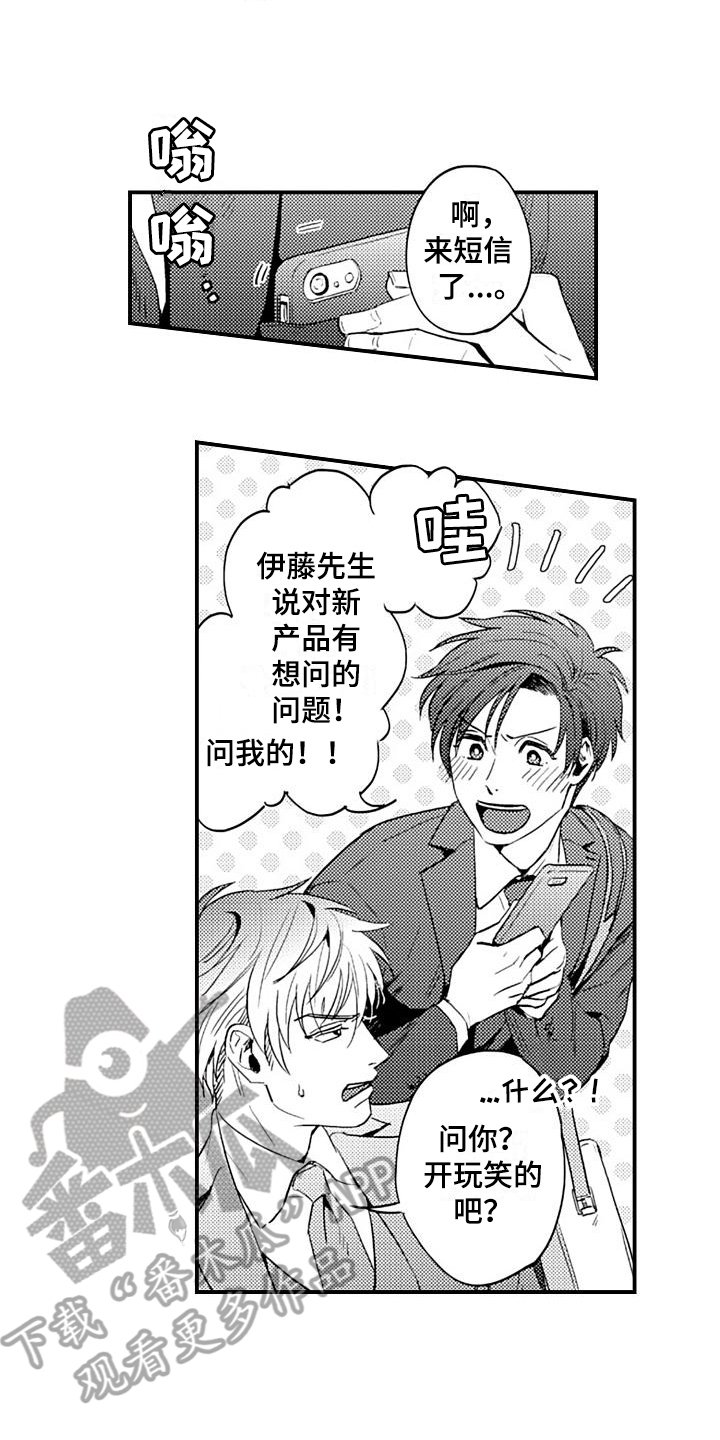 第9章：提醒