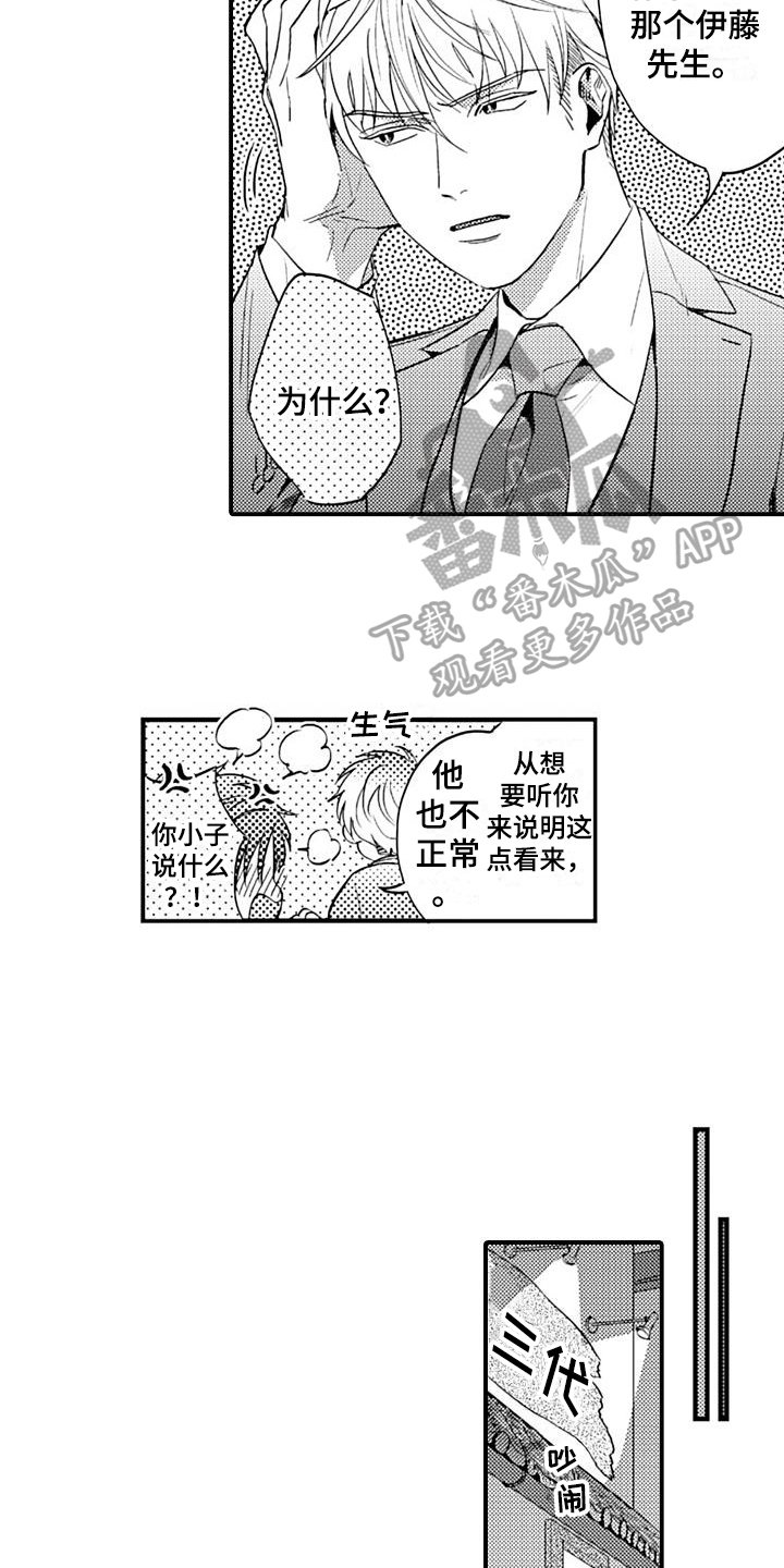 第9章：提醒