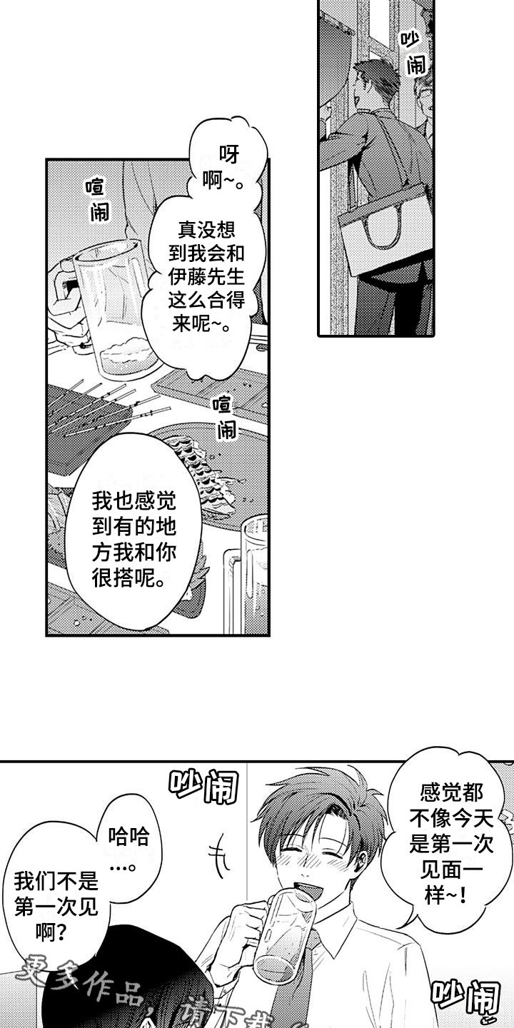 第9章：提醒