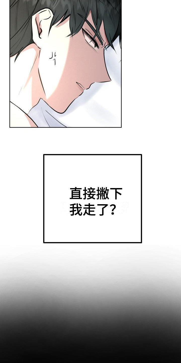 第1章：信息素