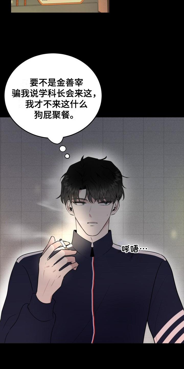 第1章：信息素