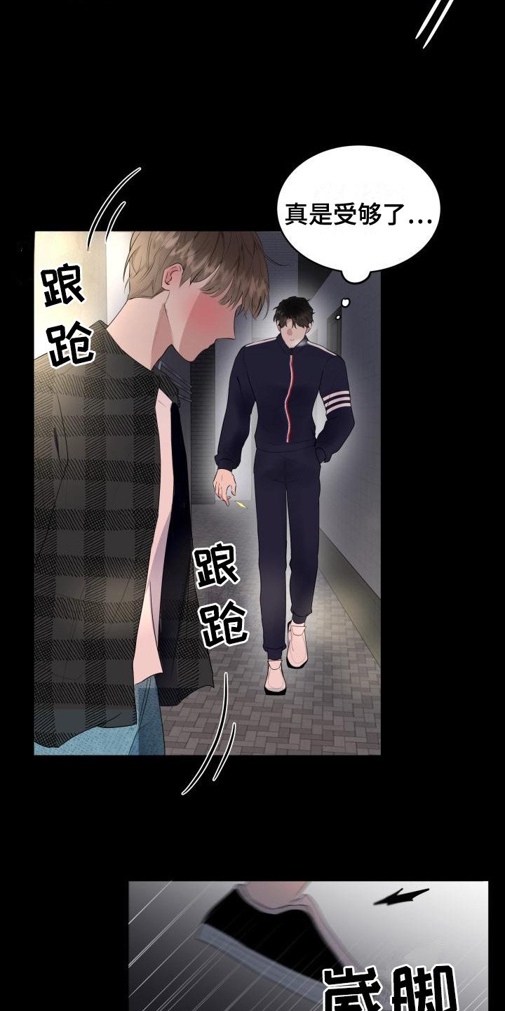 第1章：信息素